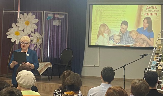 Фото из архива МБУК ЦБС